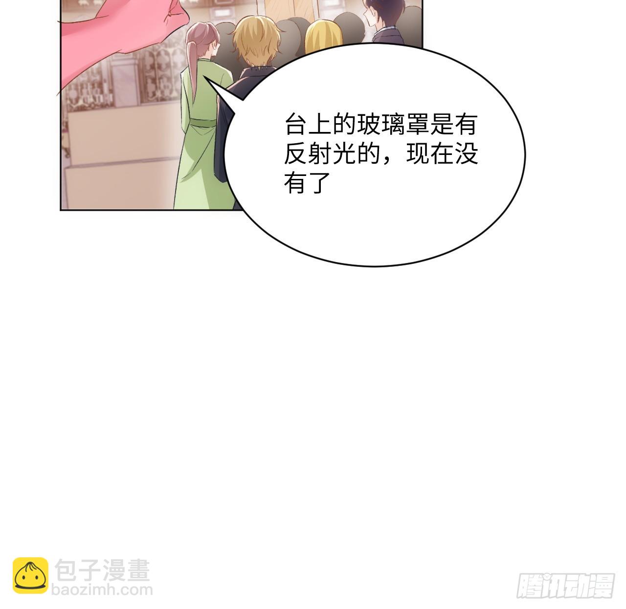 41话 祸端(1/2)-第42话