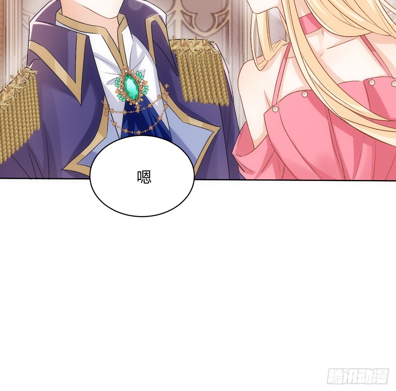 41话 祸端(1/2)-第42话