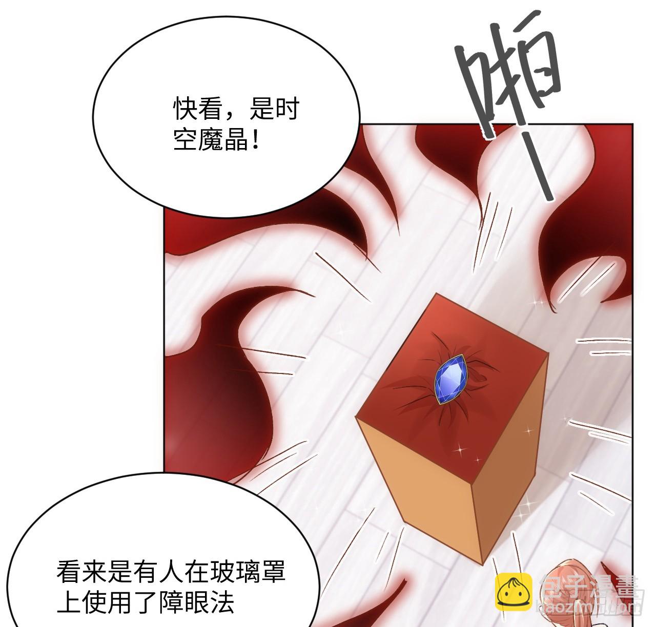 41话 祸端(1/2)-第42话