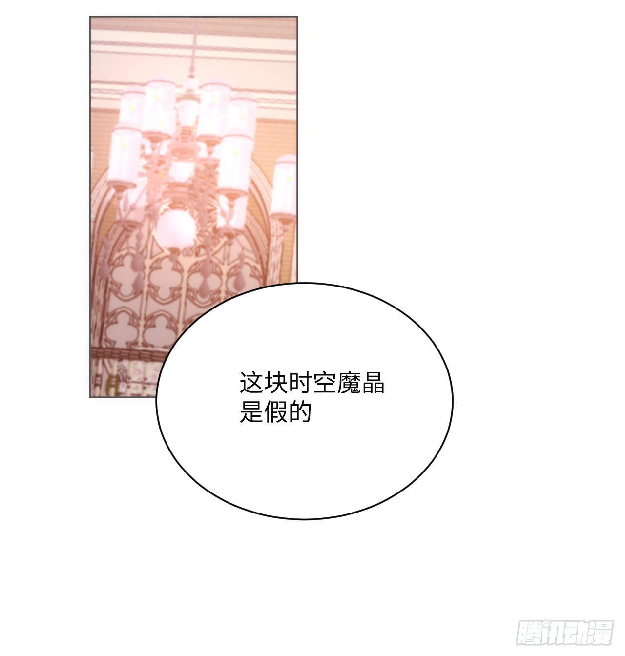 41话 祸端(1/2)-第42话