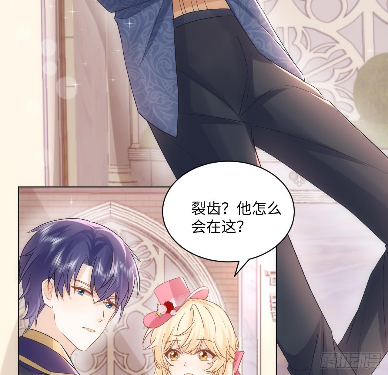 41话 祸端(1/2)-第42话