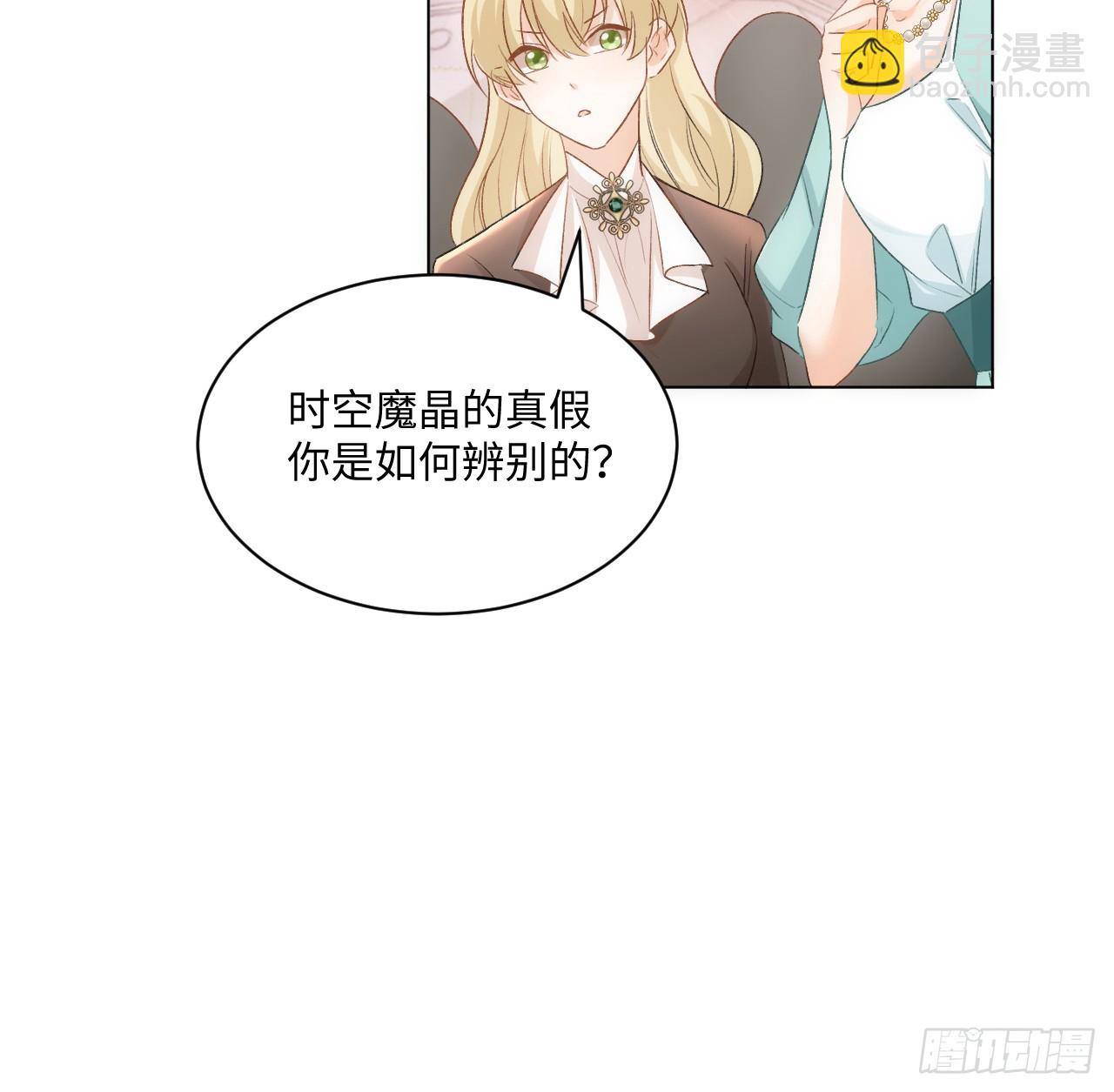 41话 祸端(1/2)-第42话