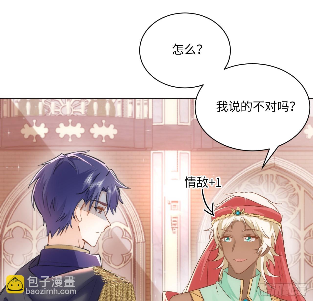 41话 祸端(1/2)-第42话