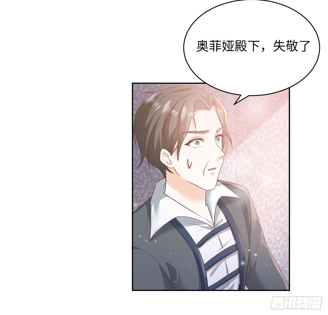 43话 幕后黑手原来是？(1/2)-第44话