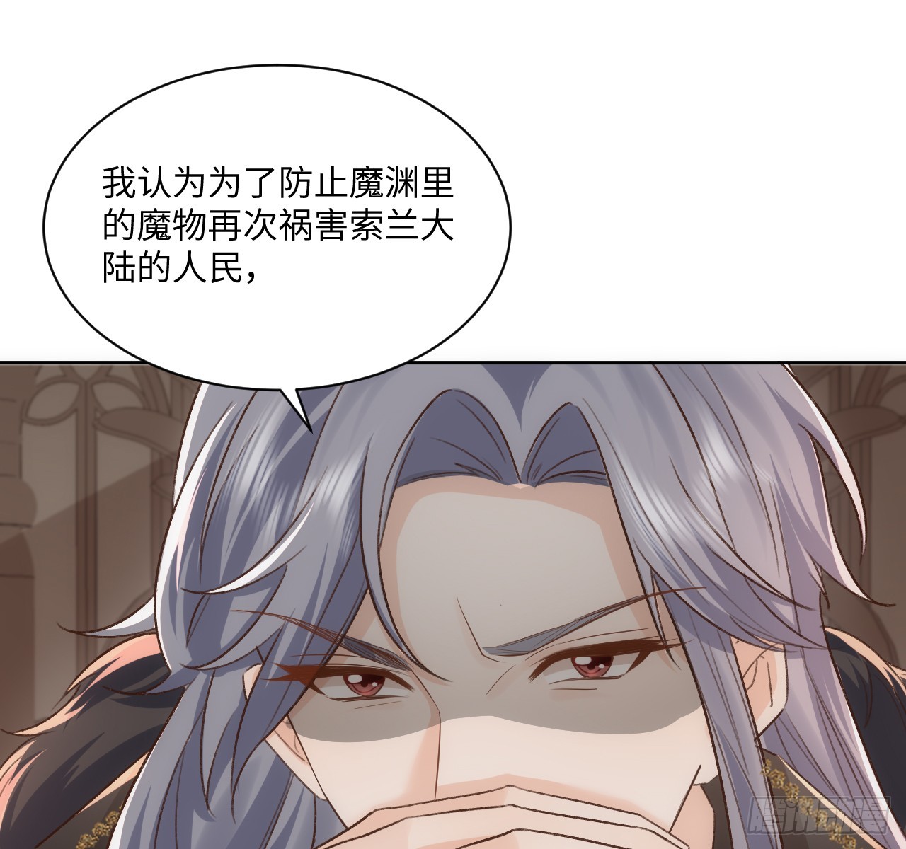 45话 奥菲娅的新宠？(1/3)-第46话