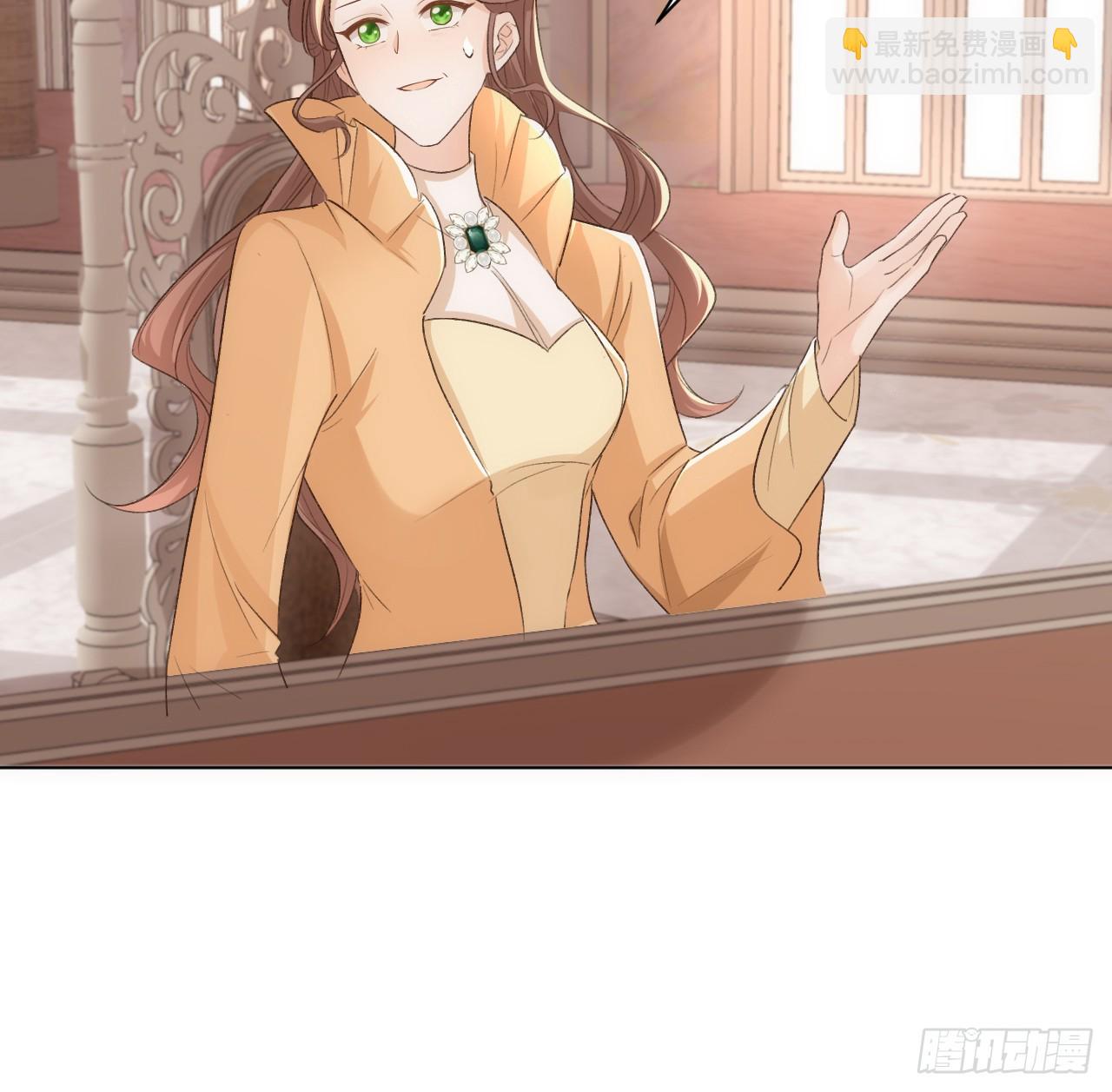 45话 奥菲娅的新宠？(1/3)-第46话