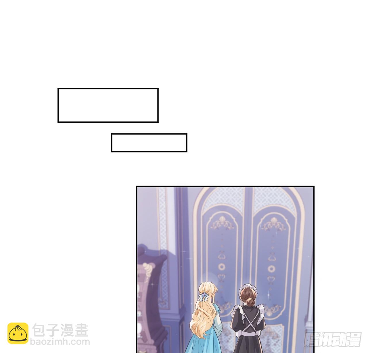 45话 奥菲娅的新宠？(1/3)-第46话