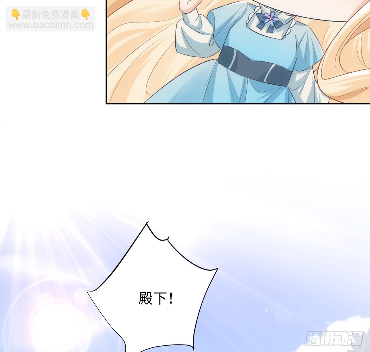 45话 奥菲娅的新宠？(1/3)-第46话