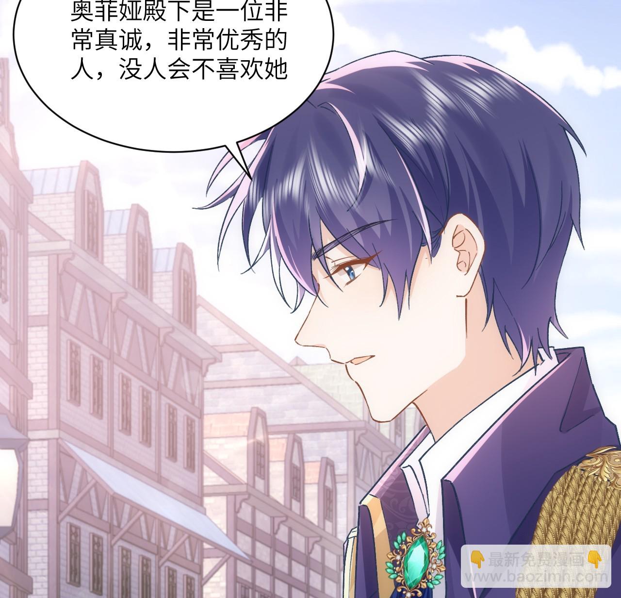 47话 你是姐姐(1/2)-第48话