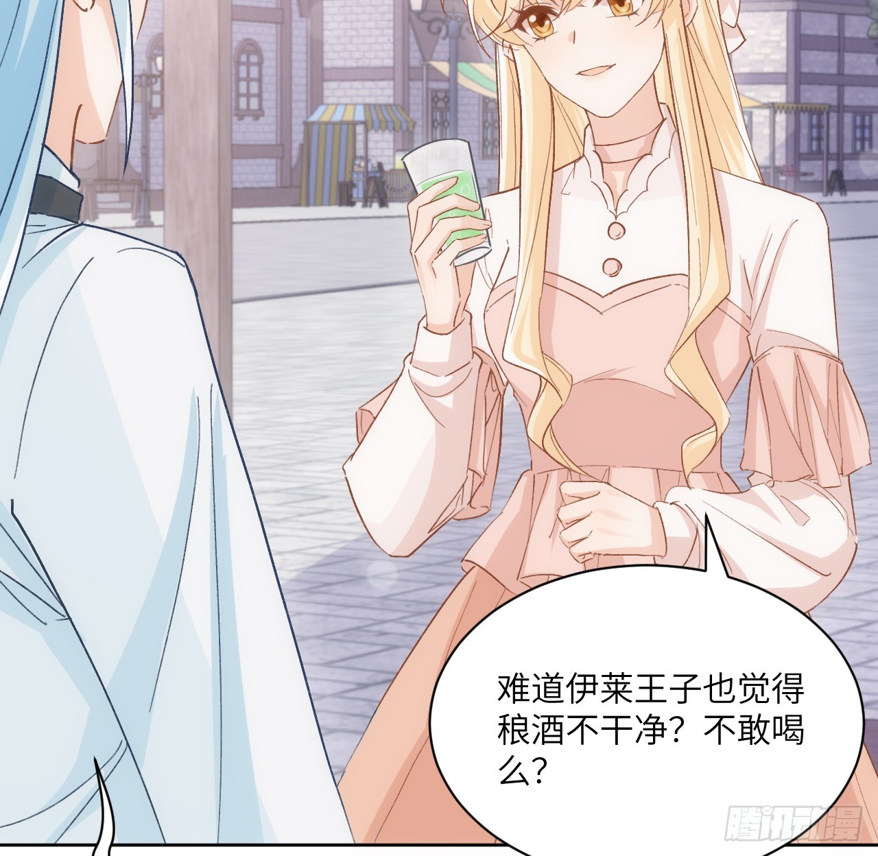 47话 你是姐姐(1/2)-第48话