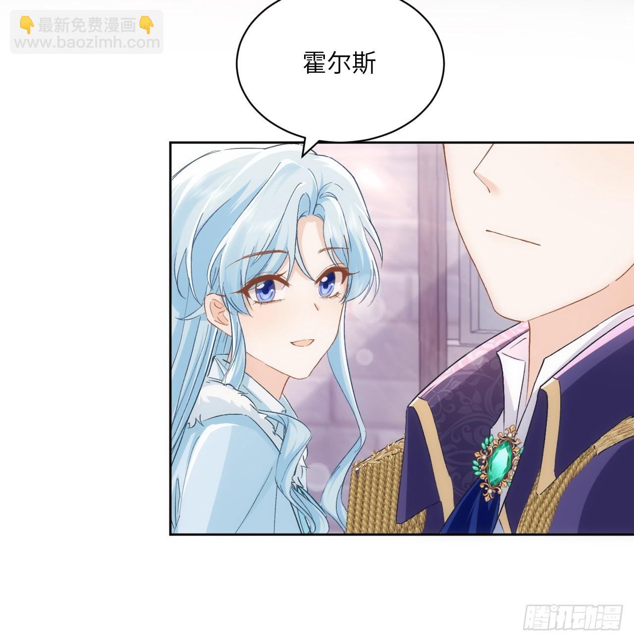 47话 你是姐姐(1/2)-第48话