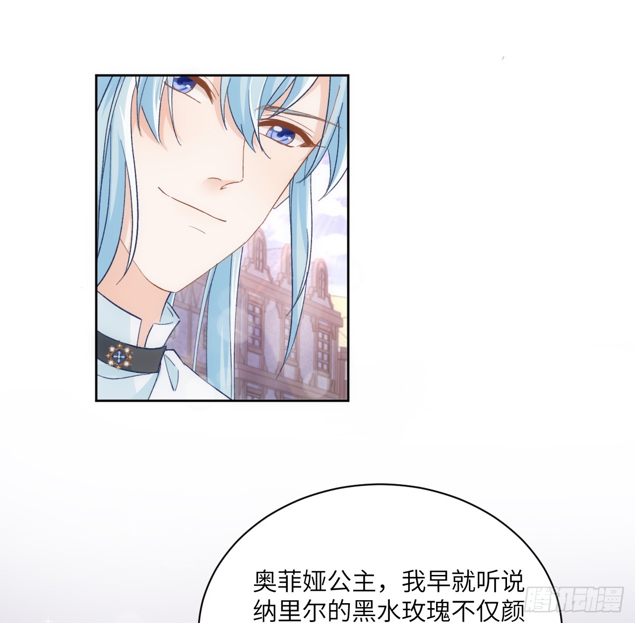 47话 你是姐姐(1/2)-第48话