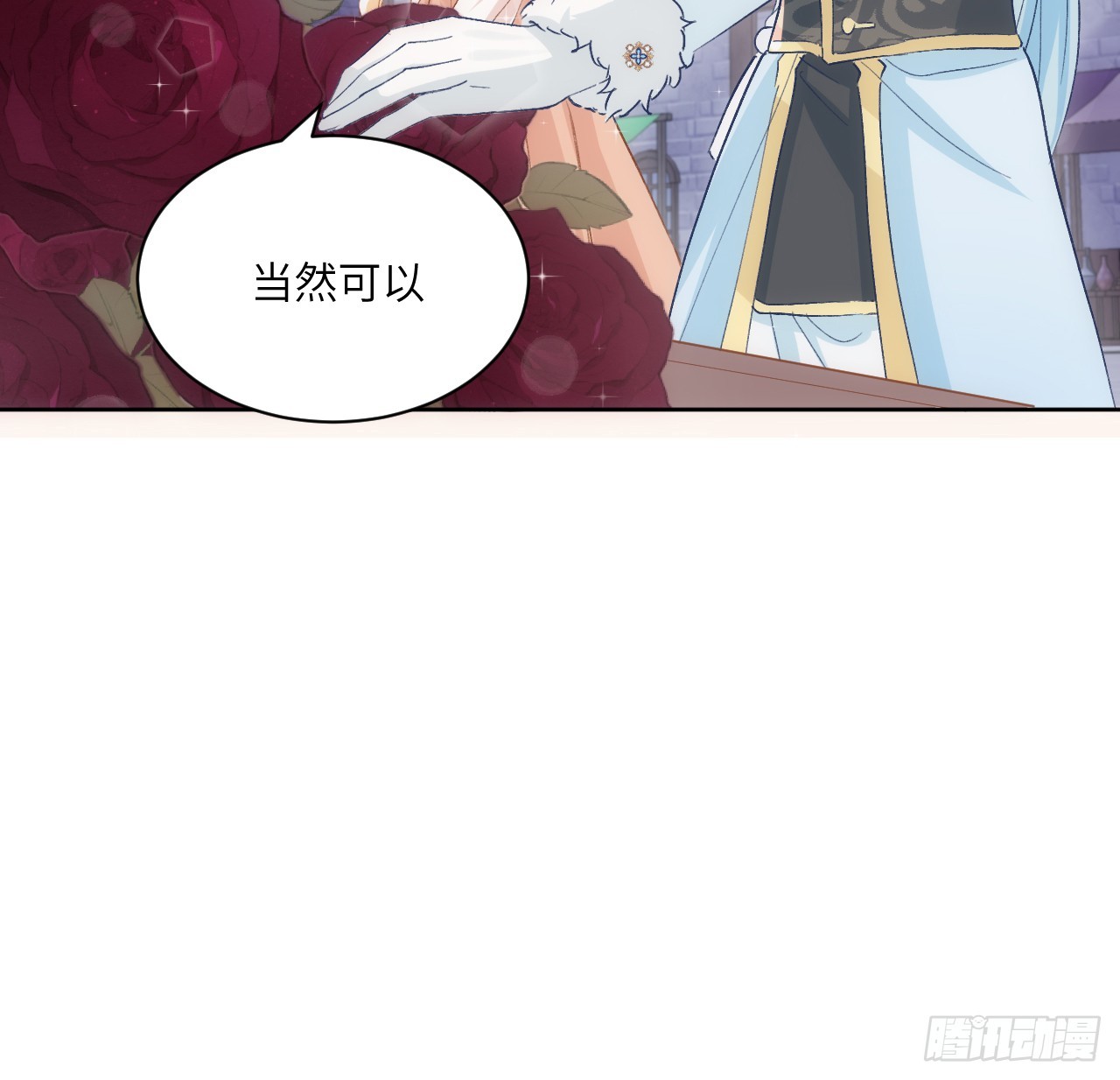 47话 你是姐姐(1/2)-第48话