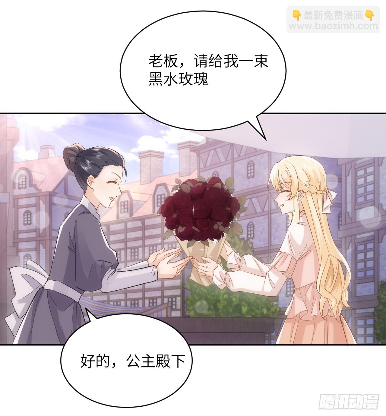 47话 你是姐姐(1/2)-第48话