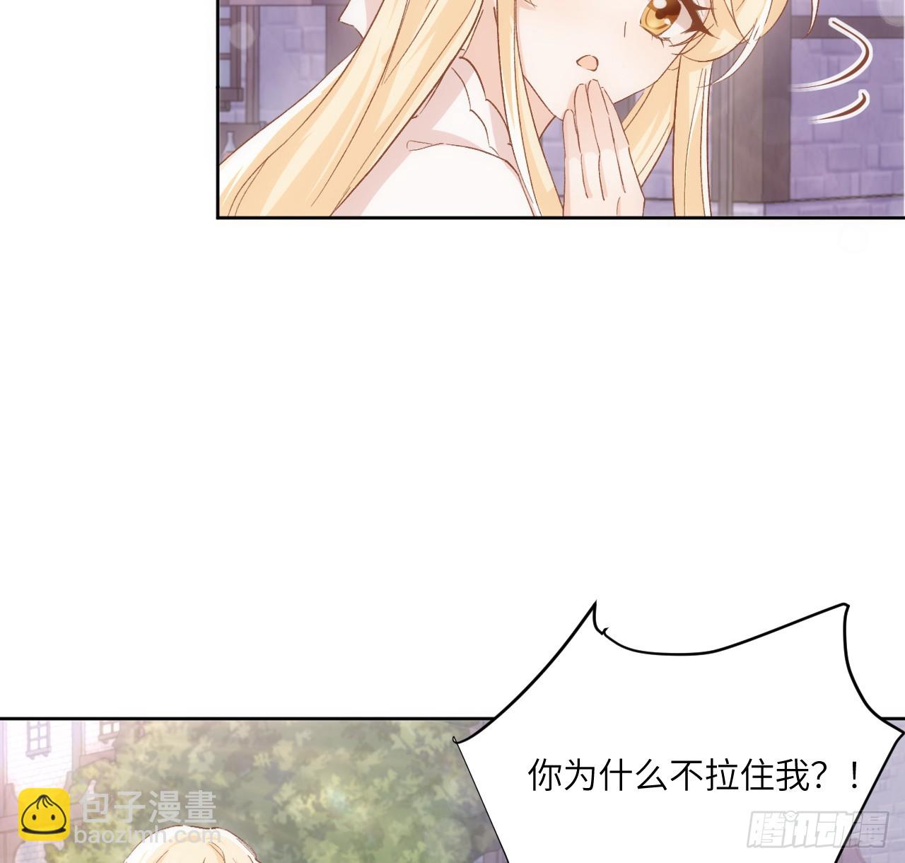 47话 你是姐姐(1/2)-第48话