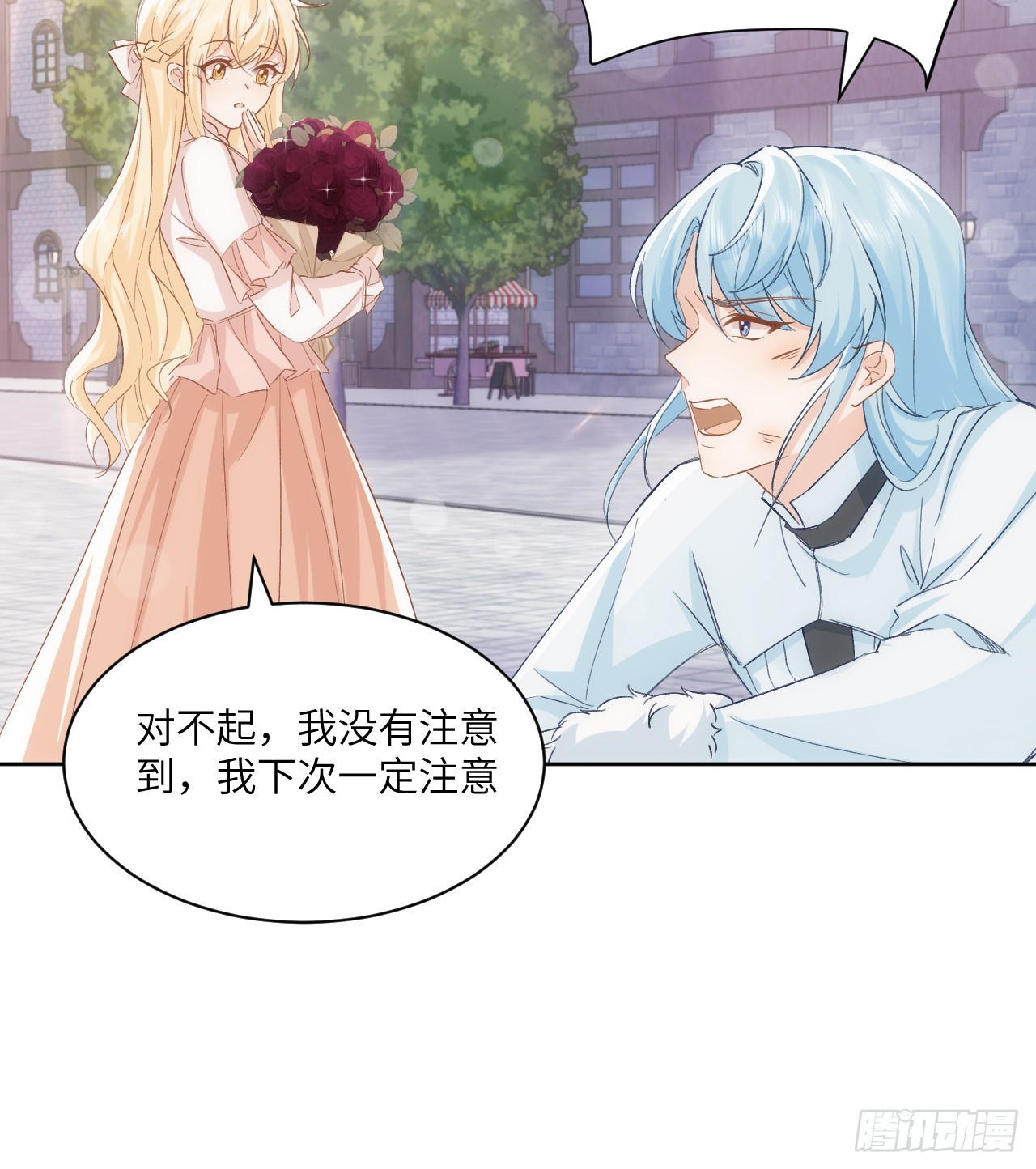 47话 你是姐姐(1/2)-第48话