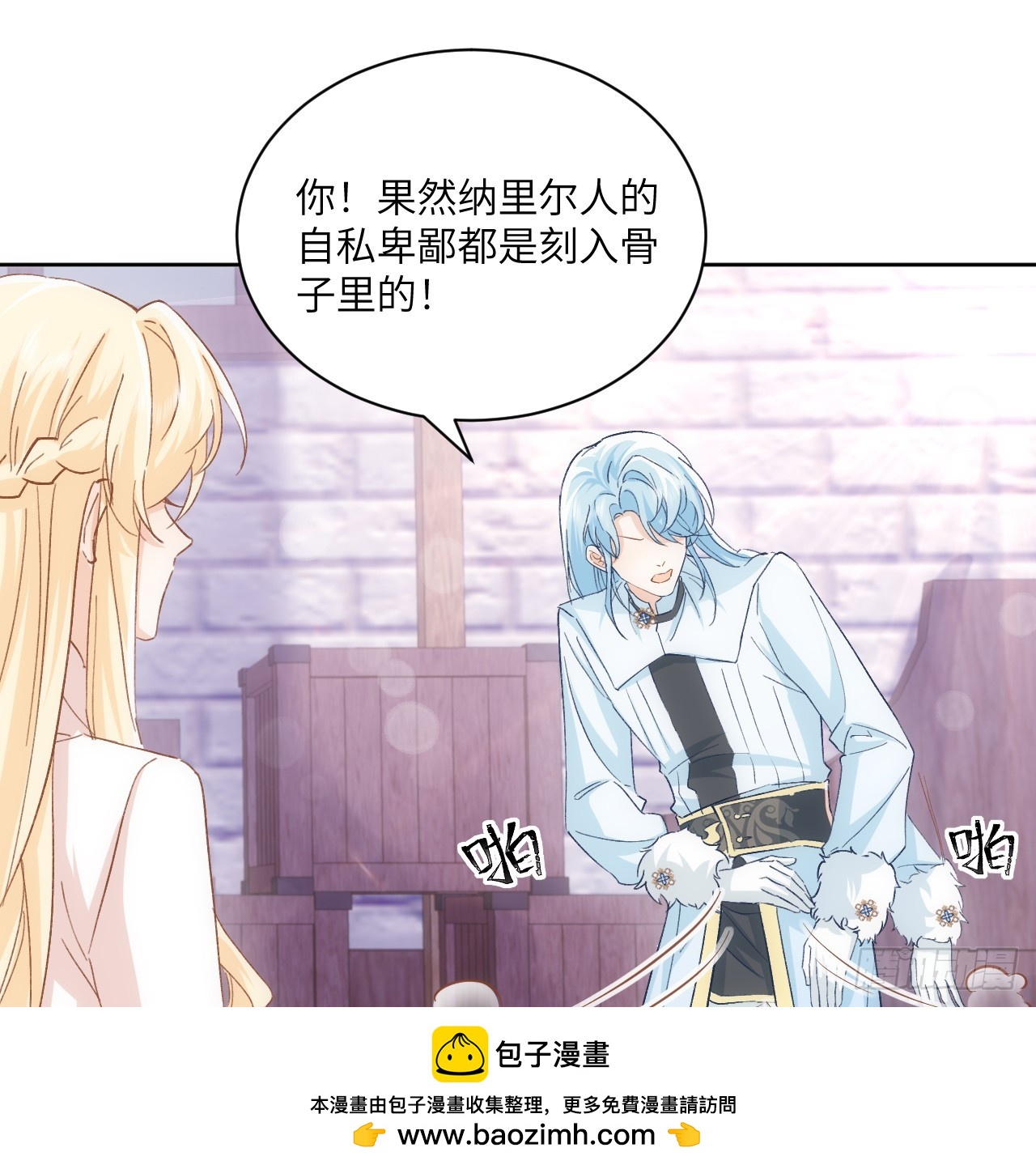 47话 你是姐姐(1/2)-第48话