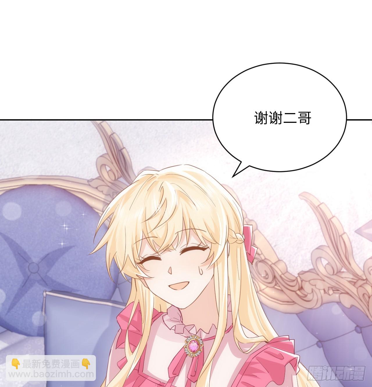 49话 霍尔斯没有喜欢的人？(1/2)-第50话