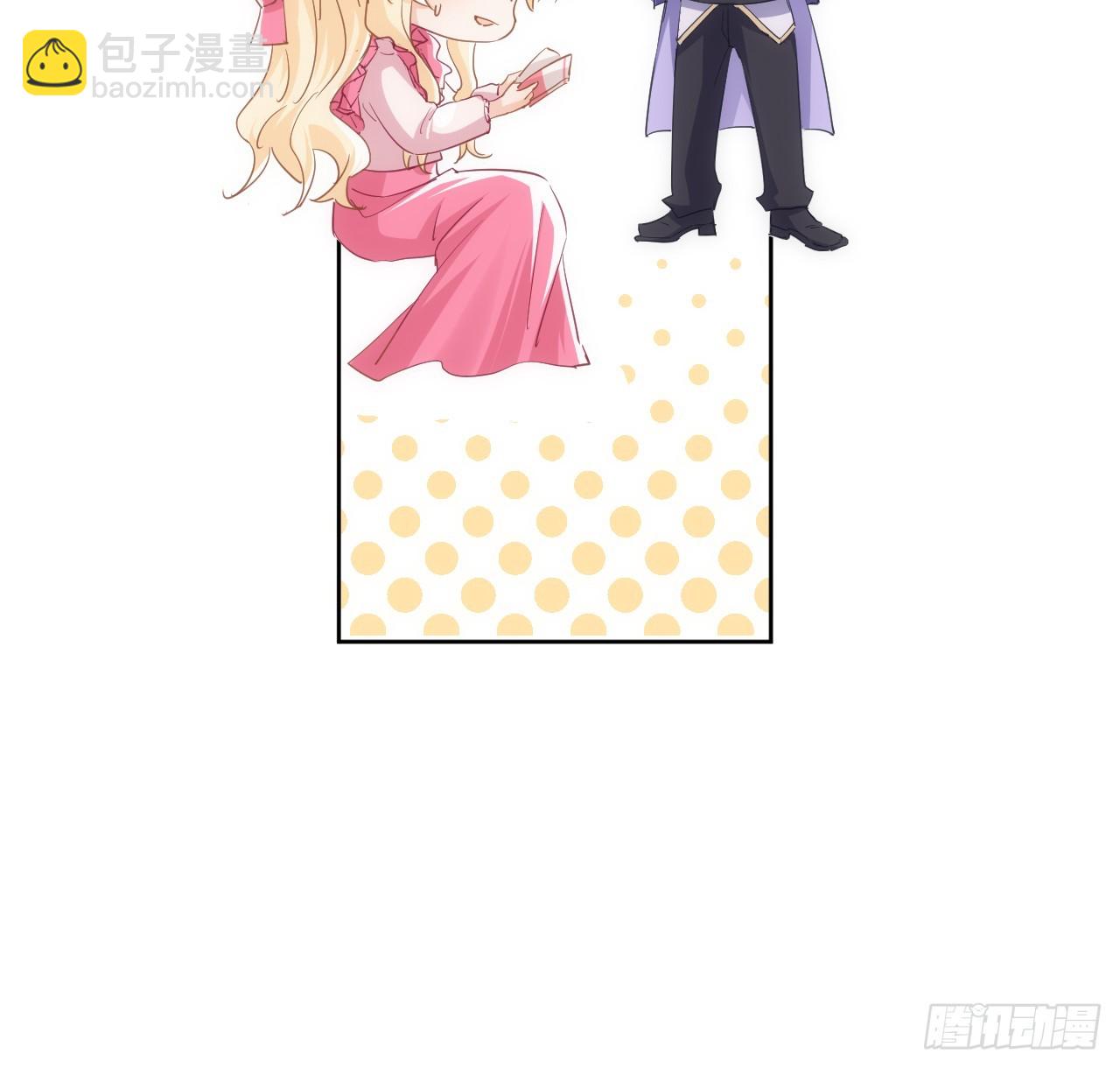 49话 霍尔斯没有喜欢的人？(1/2)-第50话