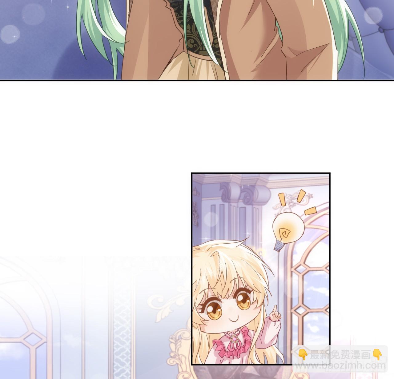 49话 霍尔斯没有喜欢的人？(1/2)-第50话