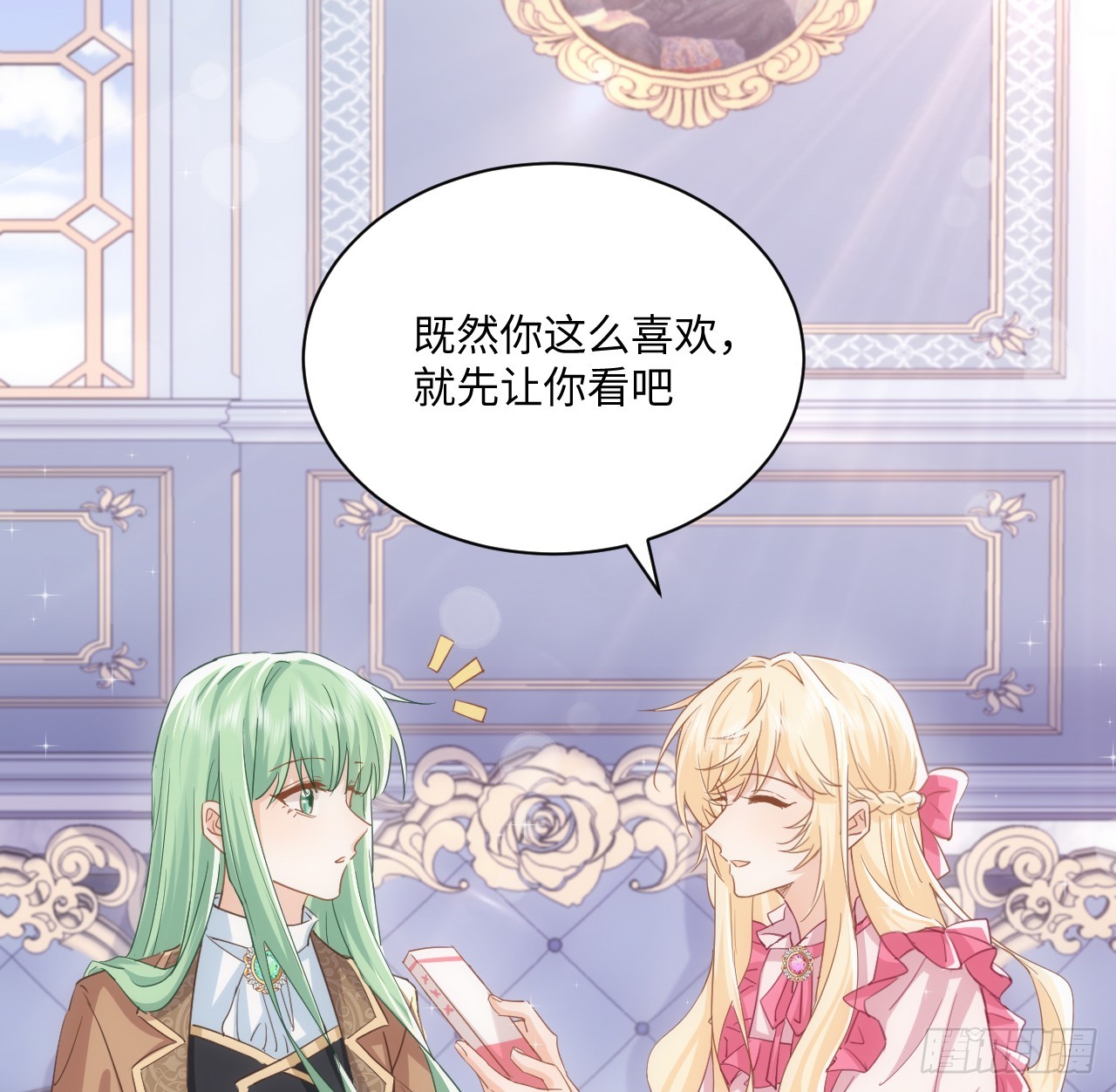 49话 霍尔斯没有喜欢的人？(1/2)-第50话