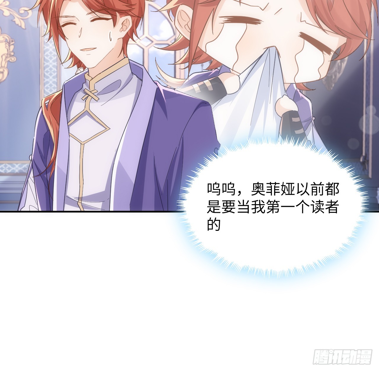 49话 霍尔斯没有喜欢的人？(1/2)-第50话