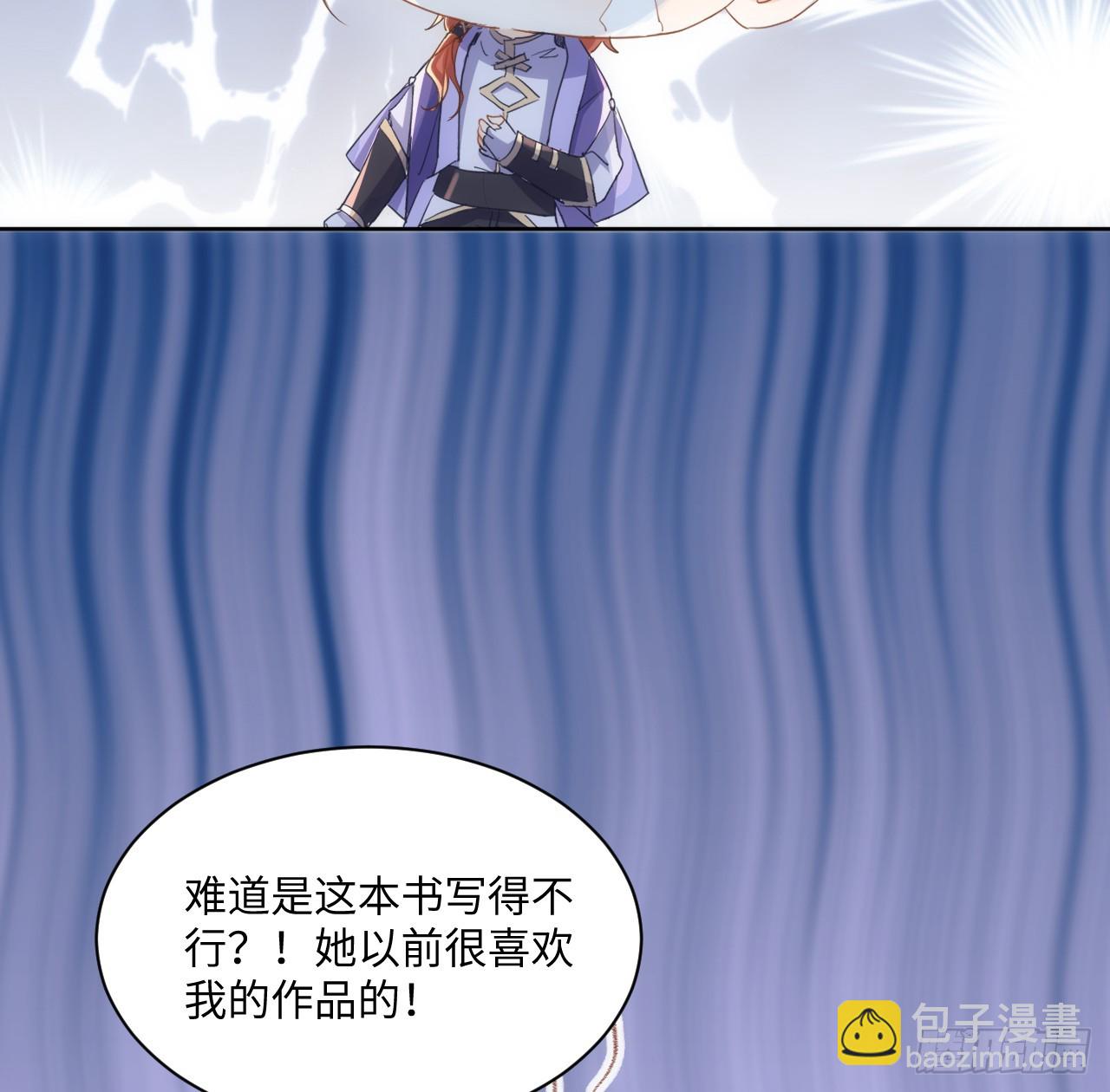 49话 霍尔斯没有喜欢的人？(1/2)-第50话