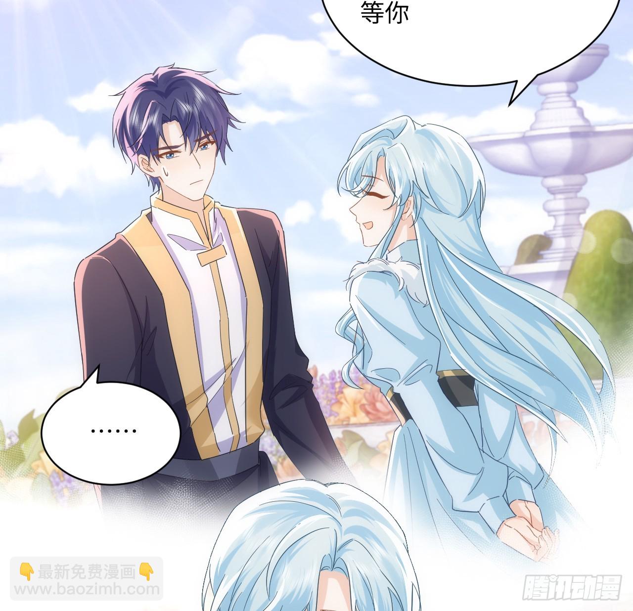 49话 霍尔斯没有喜欢的人？(1/2)-第50话