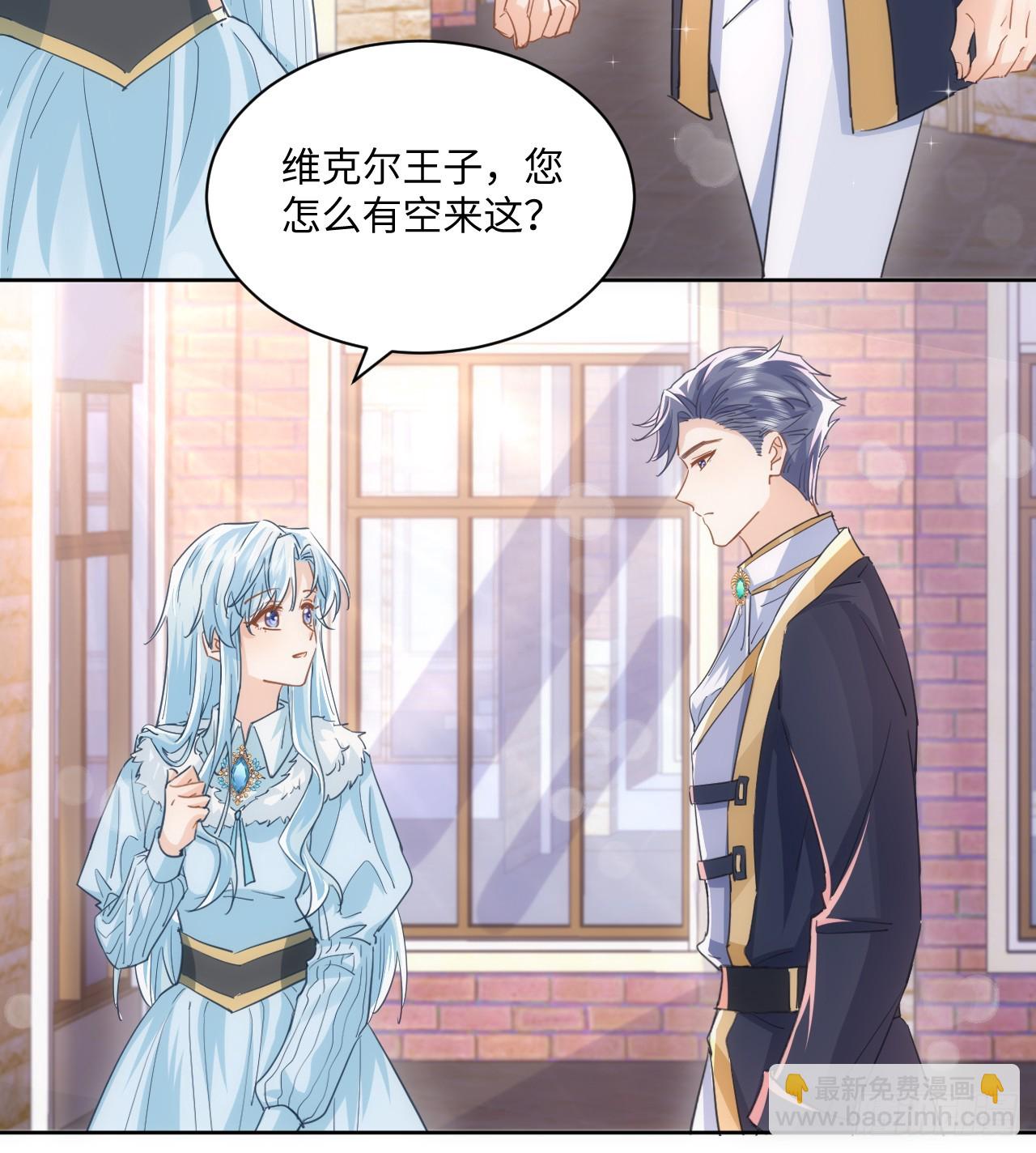 49话 霍尔斯没有喜欢的人？(1/2)-第50话