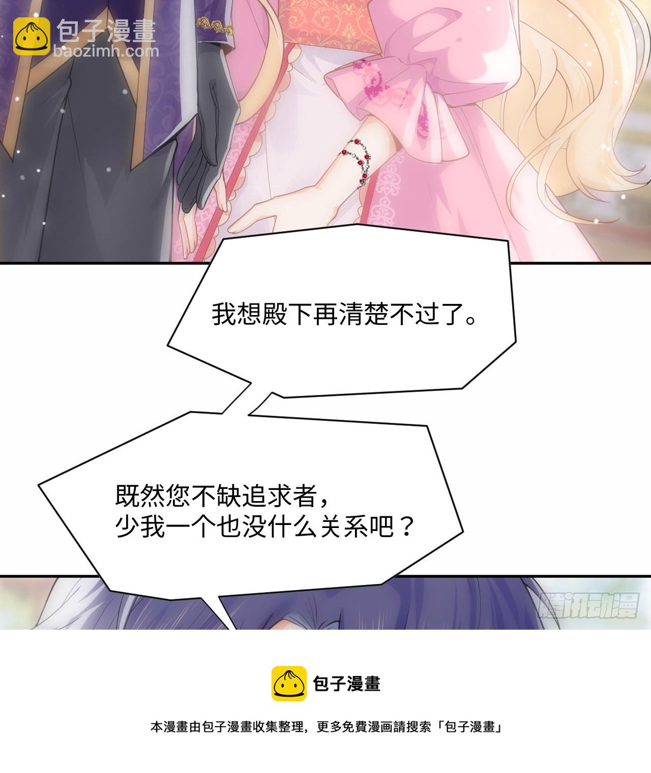 5话 海王的由来(1/2)-第6话