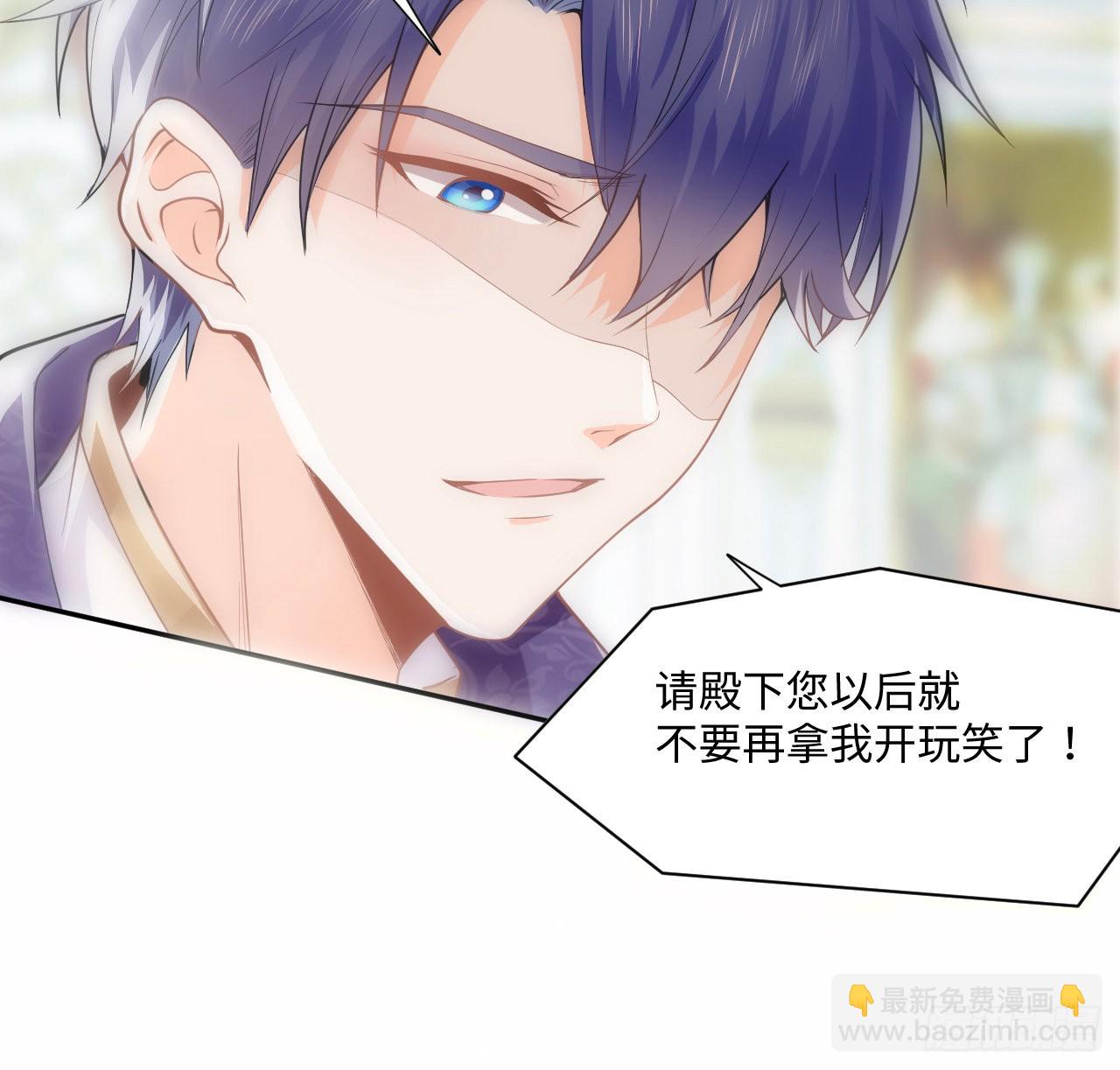 5话 海王的由来(1/2)-第6话