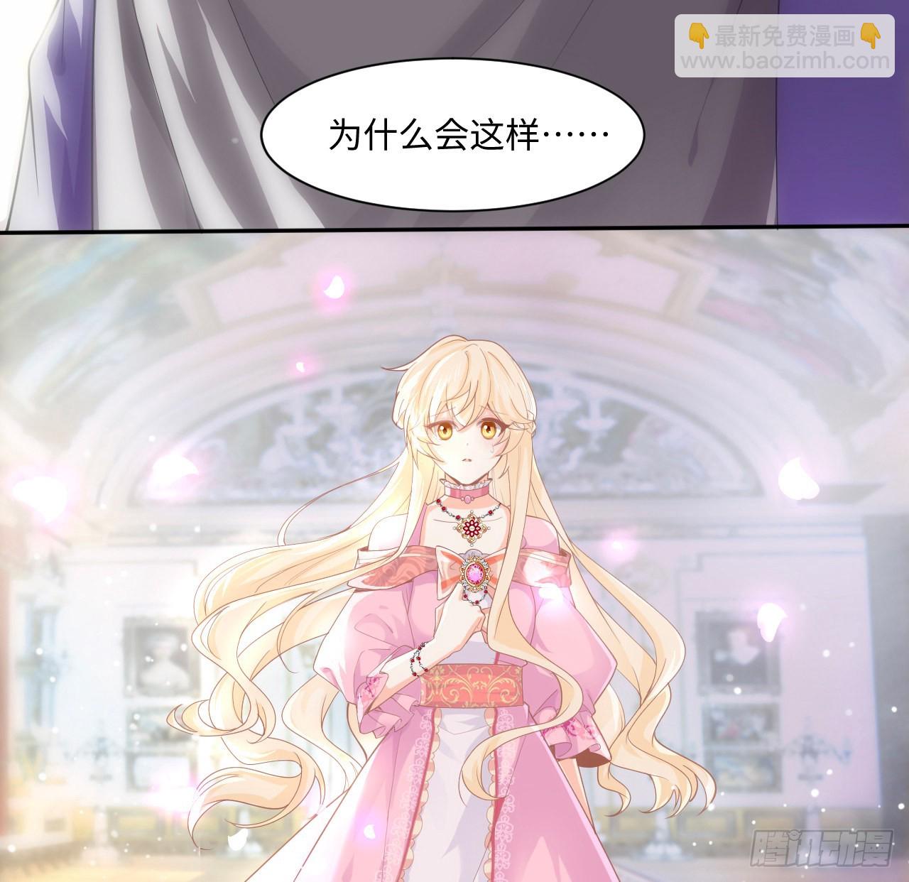 5话 海王的由来(1/2)-第6话