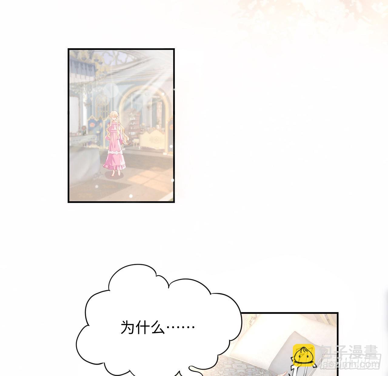 5话 海王的由来(1/2)-第6话