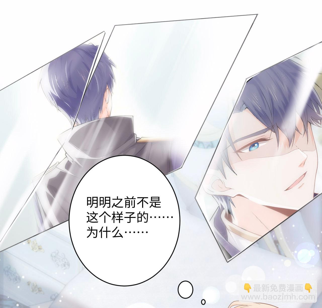 5话 海王的由来(1/2)-第6话