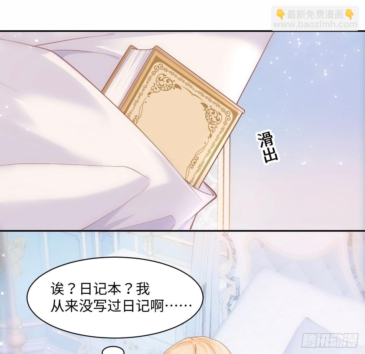 5话 海王的由来(1/2)-第6话