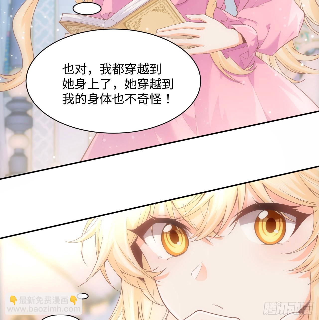 5话 海王的由来(1/2)-第6话