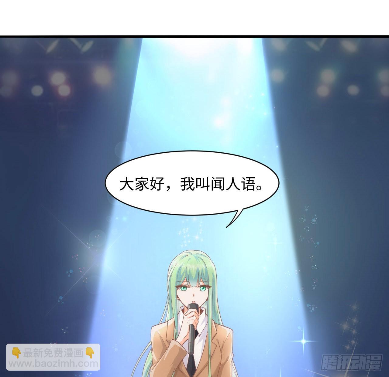 5话 海王的由来(1/2)-第6话