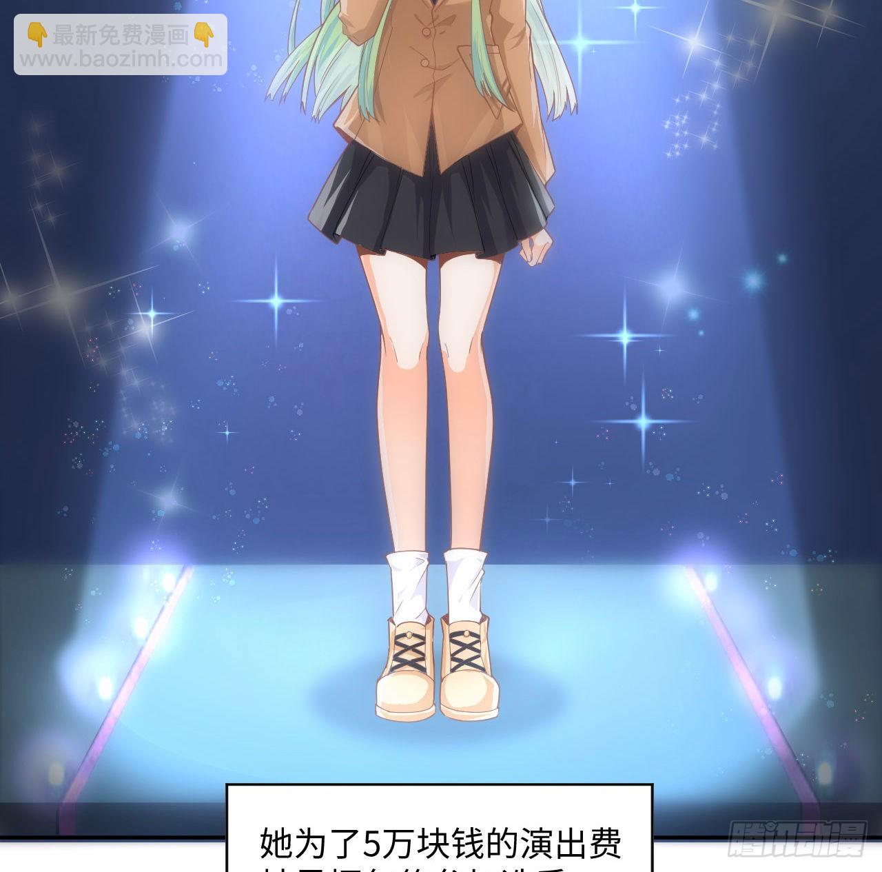 5话 海王的由来(1/2)-第6话