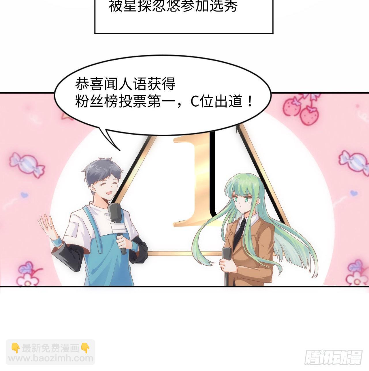 5话 海王的由来(1/2)-第6话