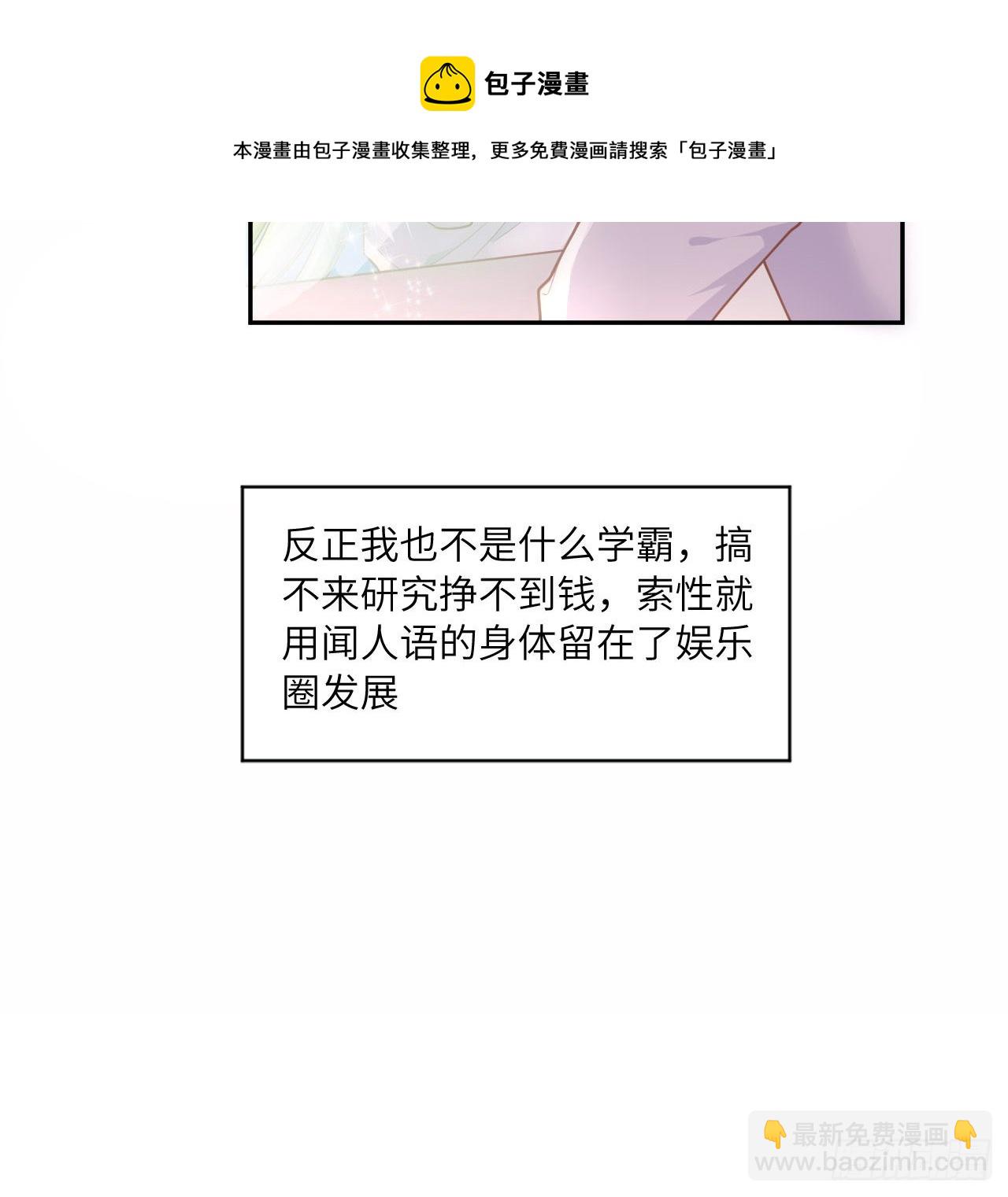 5话 海王的由来(1/2)-第6话