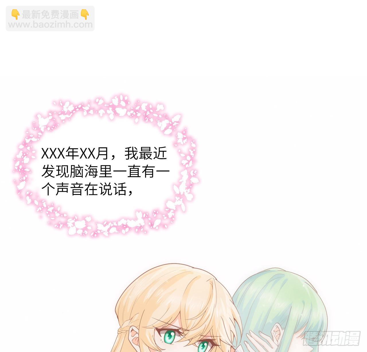 5话 海王的由来(1/2)-第6话