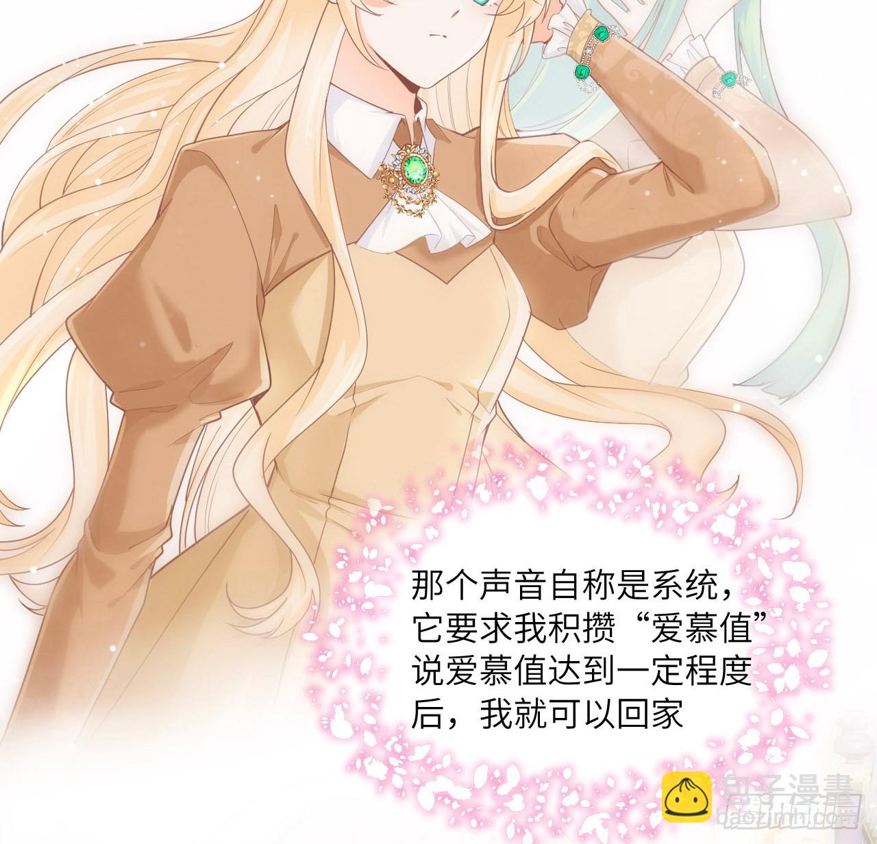 5话 海王的由来(1/2)-第6话