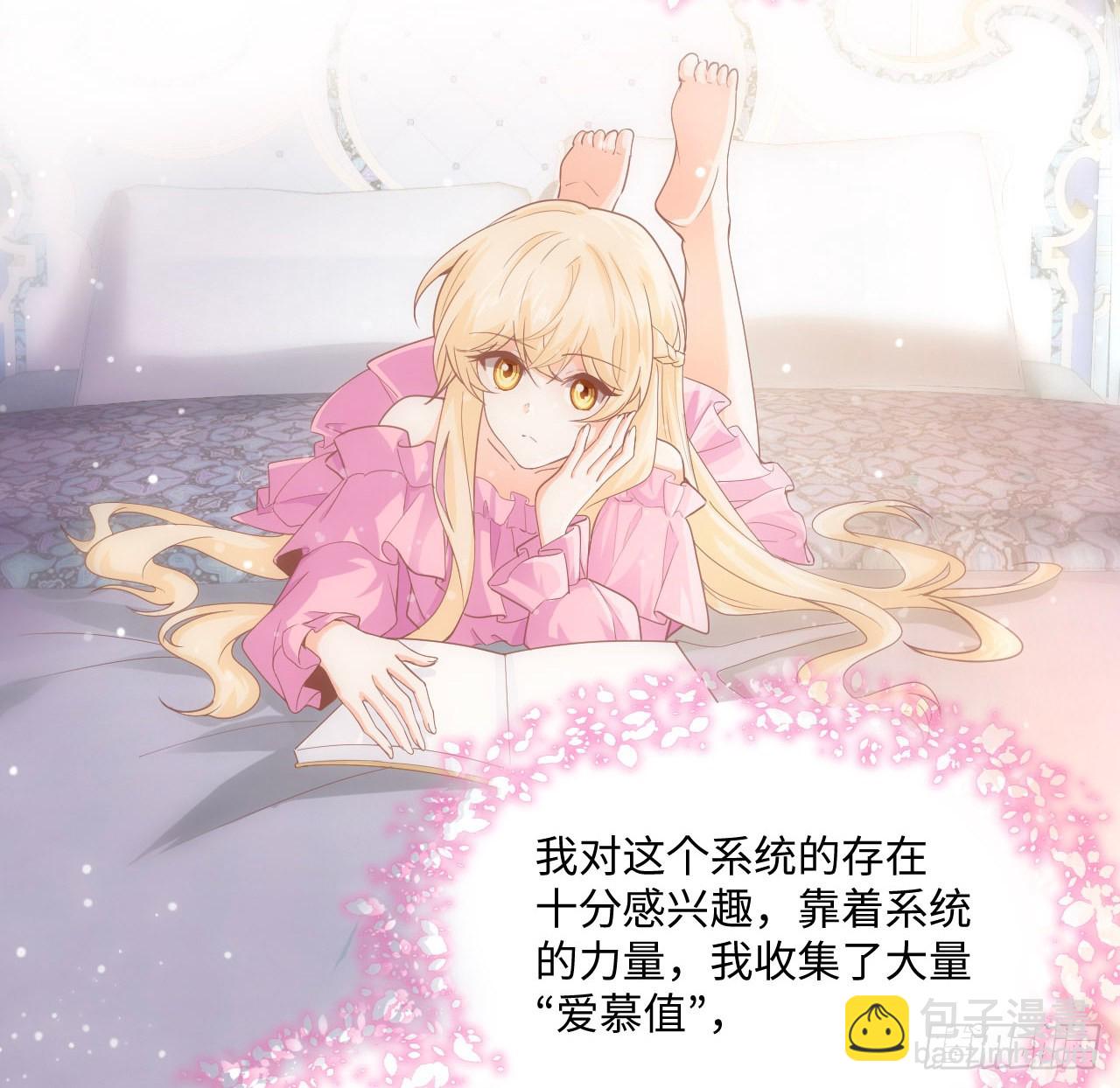 5话 海王的由来(1/2)-第6话