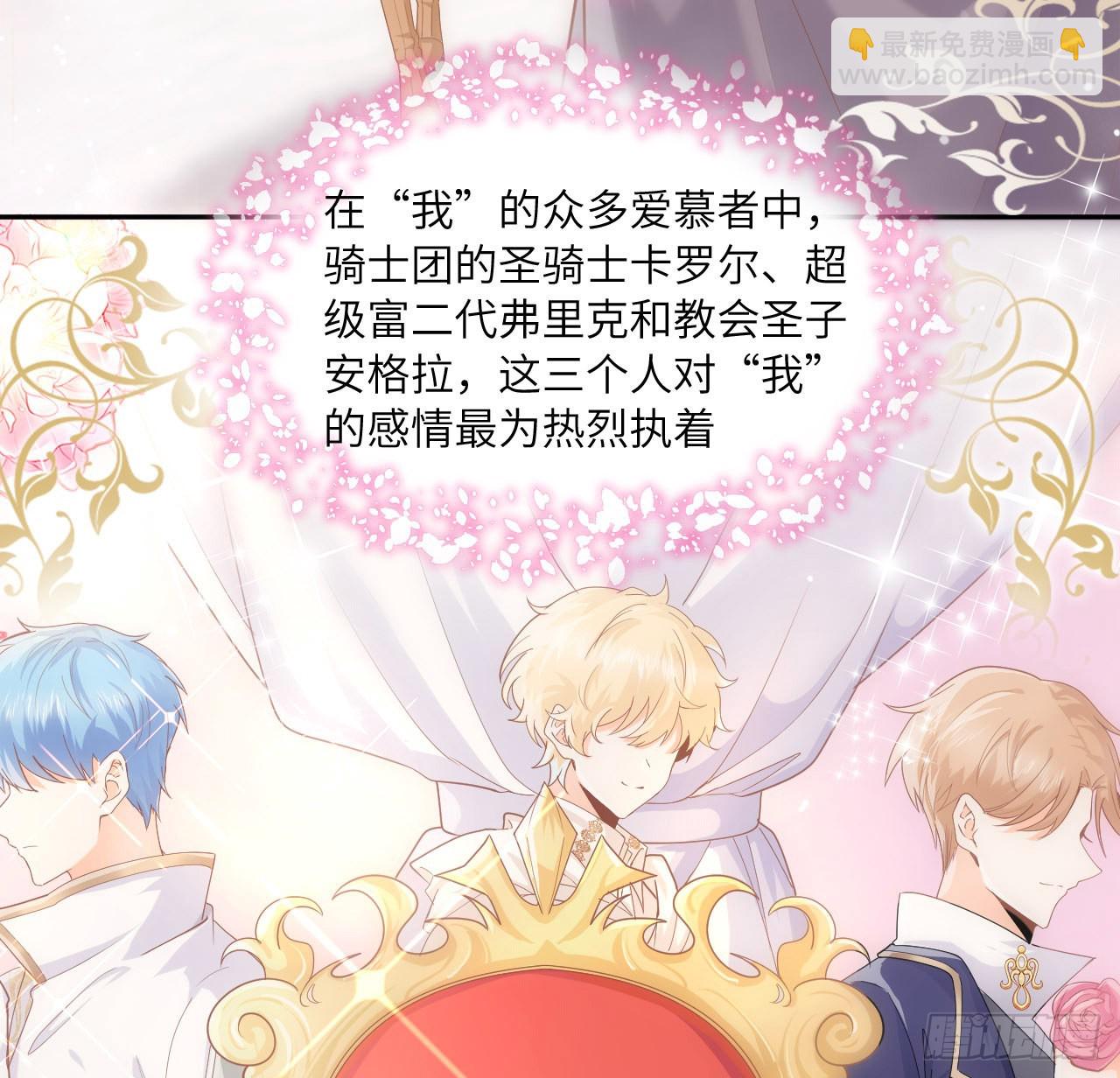 5话 海王的由来(1/2)-第6话