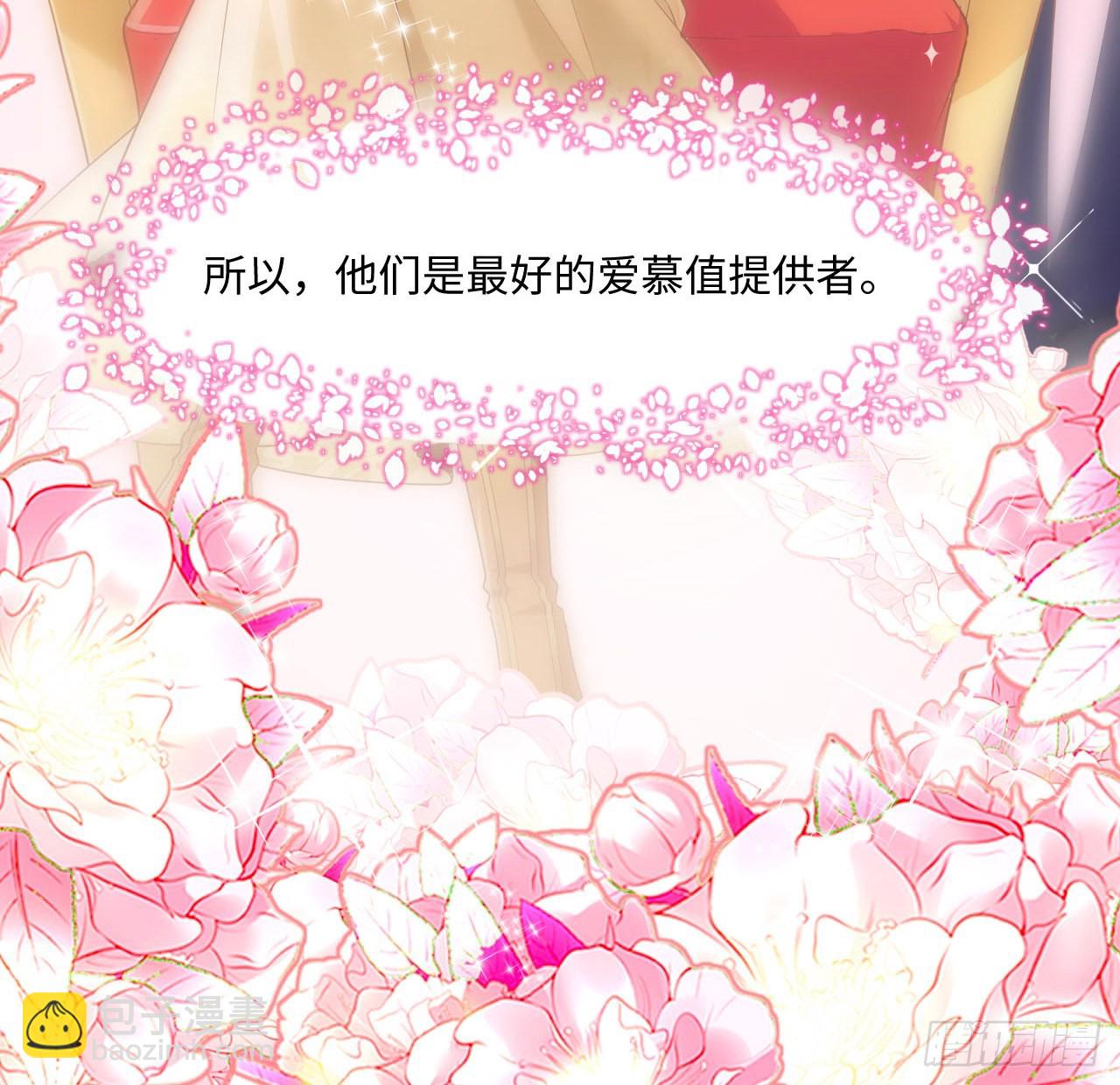 5话 海王的由来(1/2)-第6话