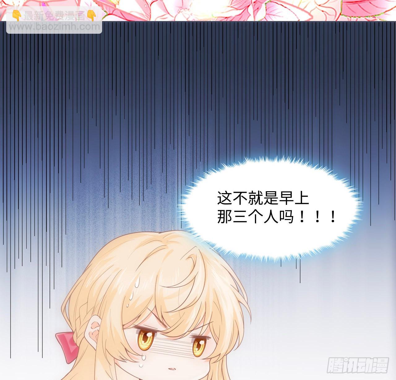 5话 海王的由来(1/2)-第6话