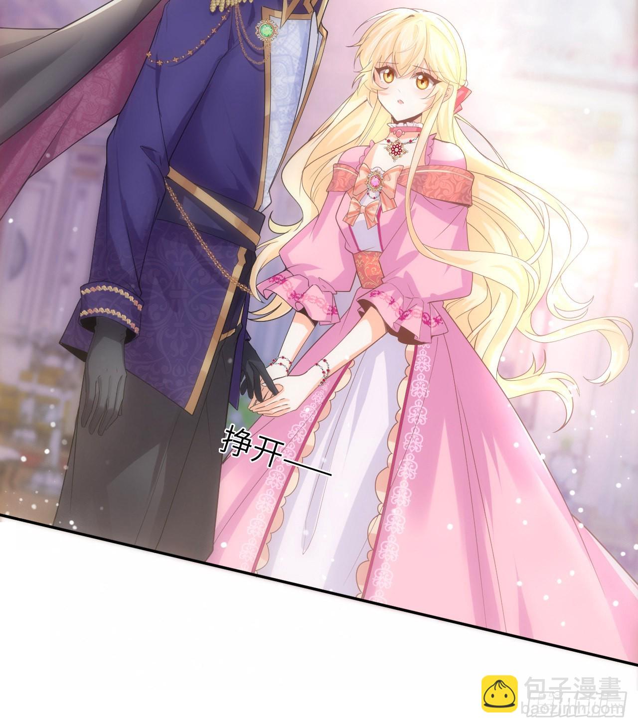 5话 海王的由来(1/2)-第6话