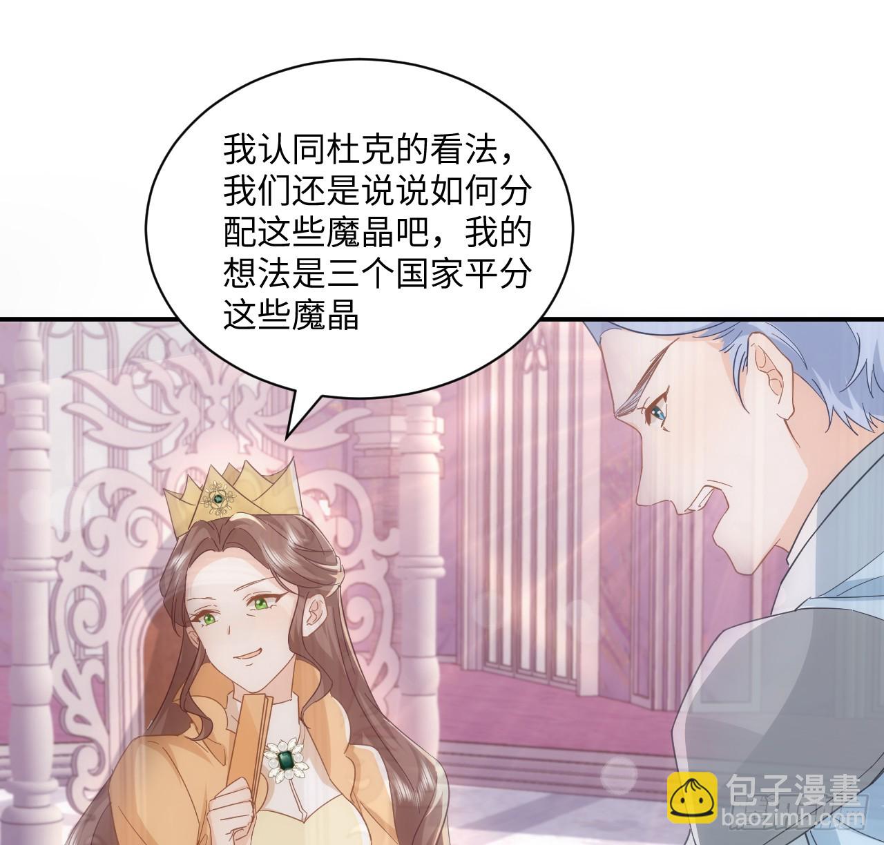 51话 三国汇聚(1/2)-第52话