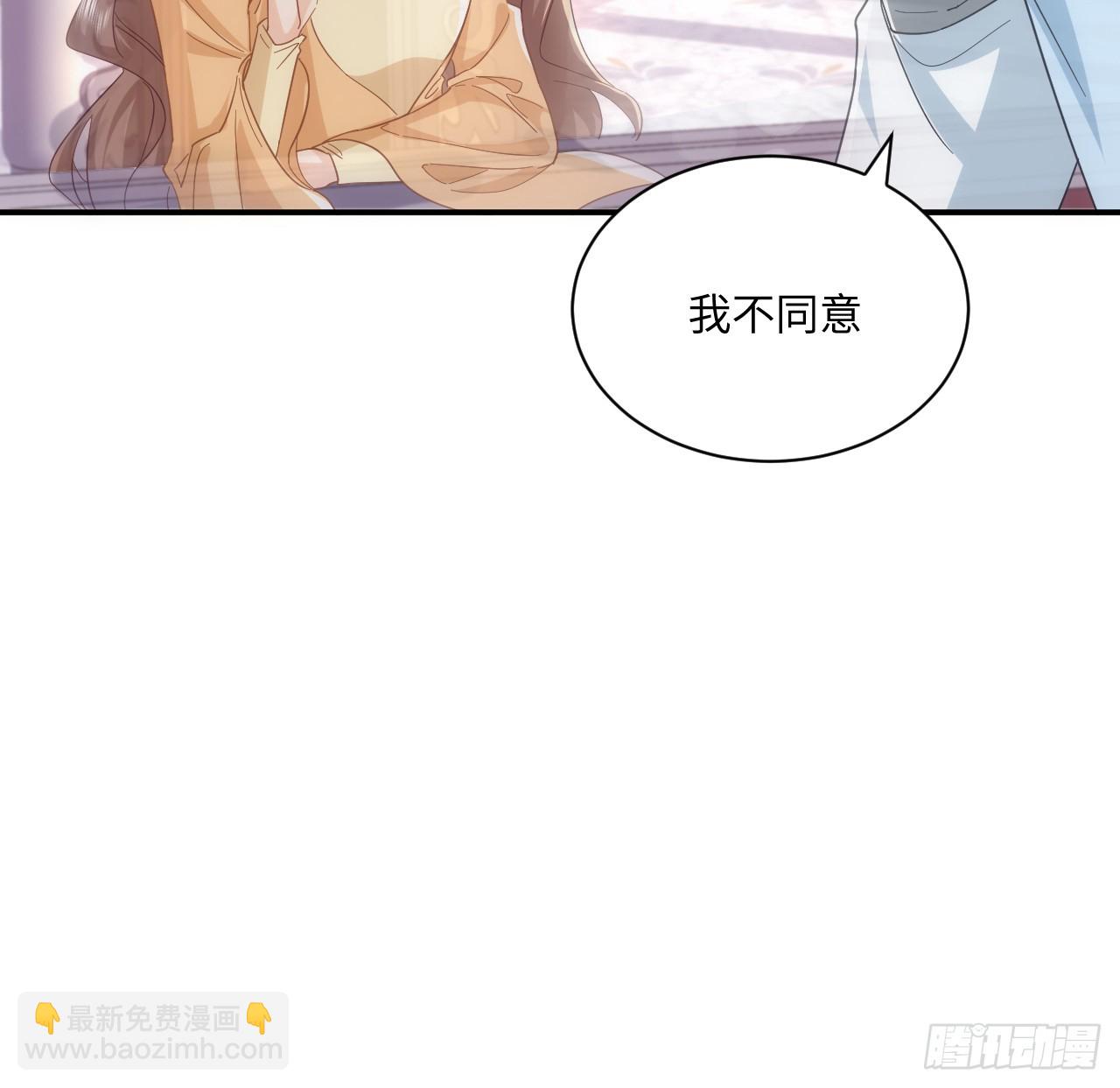 51话 三国汇聚(1/2)-第52话