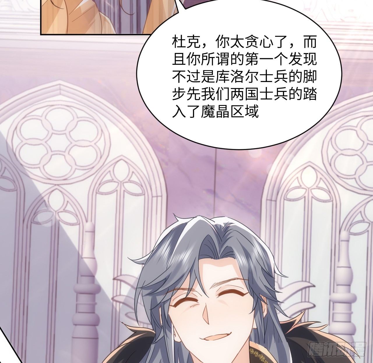 51话 三国汇聚(1/2)-第52话